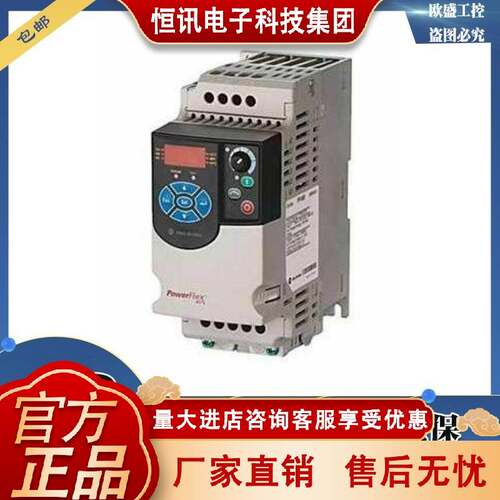 22F-D6P0N113 PowerFlex4M交流变频器, 2.2 kW 22FD6P0N113
