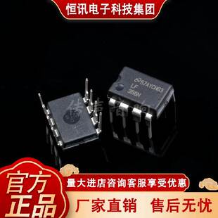 【NS】国半JFET输入高速双运放 LF353N & LF356N(直流伺服专用)