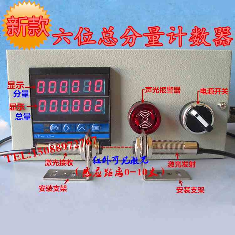 流水线计数器 电子激光红外光电感应 水泥袋 面粉袋传输带 输送带