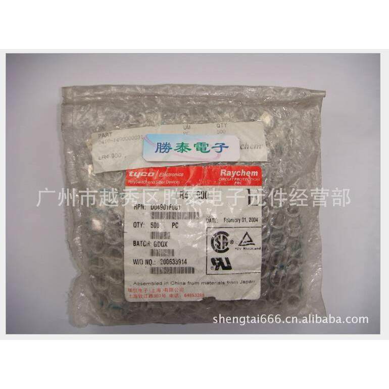 诚信优质供应TYCO过流片LR4-900,厨房电器,爆米花机,淘宝优惠券,粉丝福利购,淘宝优惠卷