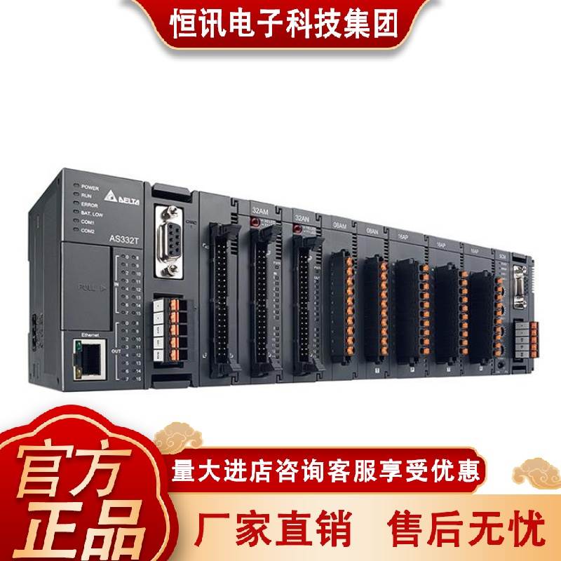 台达/开关量/AS08AN01R-A/T/-A/AS16AP11T-A/R/P/-A/AS08AM10N-A