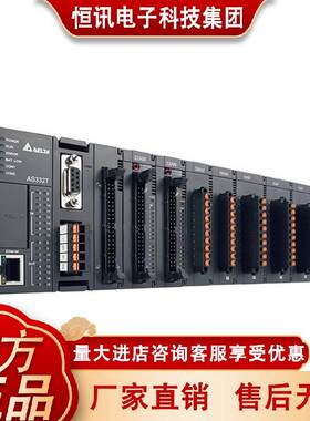 台达/开关量/AS08AN01R-A/T/-A/AS16AP11T-A/R/P/-A/AS08AM10N-A