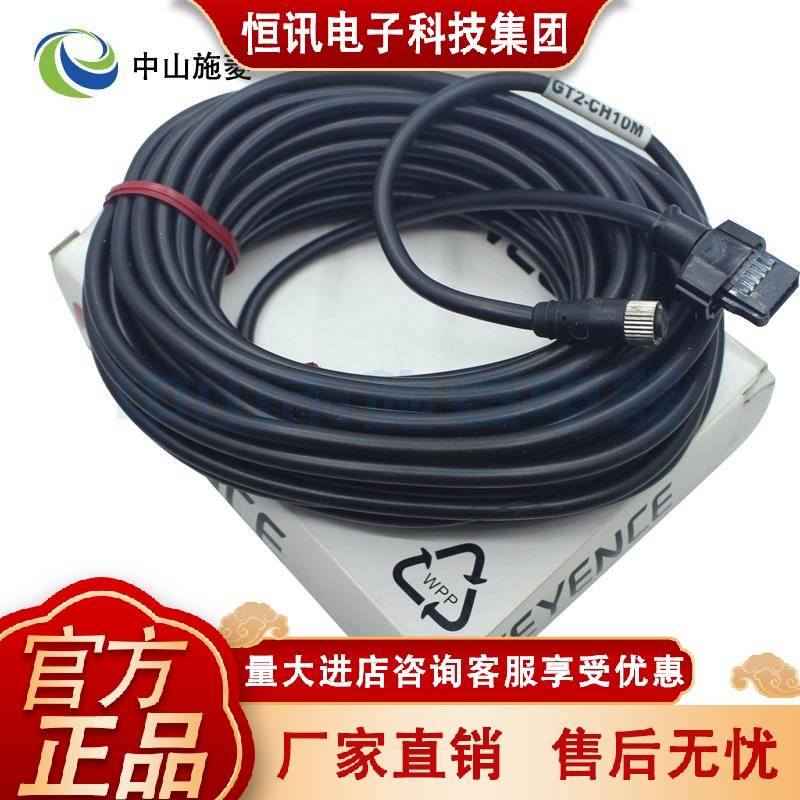 GT2-CA10M A-2M GCT2H10M GT2-CH5MCH2MKEYENCCE基恩士数IWE字传