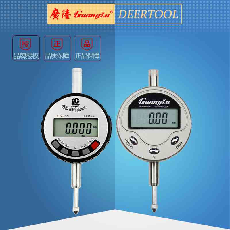 桂林广陆数显百分表电子千分表10/12.7机械指示表大表带M键开关键