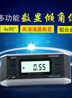 DIL3数显倾角仪360°电子角度仪带磁倾角度仪大屏数显DIL4角度仪