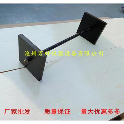 水泥砂浆纵向限制器158mm比长仪小骨架混凝土354大骨架纵向限位器