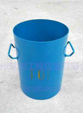 10升加厚砂石容积升筒208*294*2mm/234*232*0.8mm砂浆容量筒 筑龙