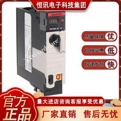 1756-L73EROMS Armor GuardLogix控制器，8兆字节 1756L73EROMS