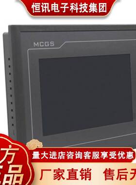 昆仑通态TPC1021Nt/7022Nt/Ni1031Ni/1231/1271Gn1530NiTPC1570Gi