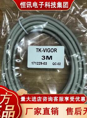 威纶触摸屏TK6070/6051/6071IQ/IP/MT6071/8071IP和丰炜PLC通讯线