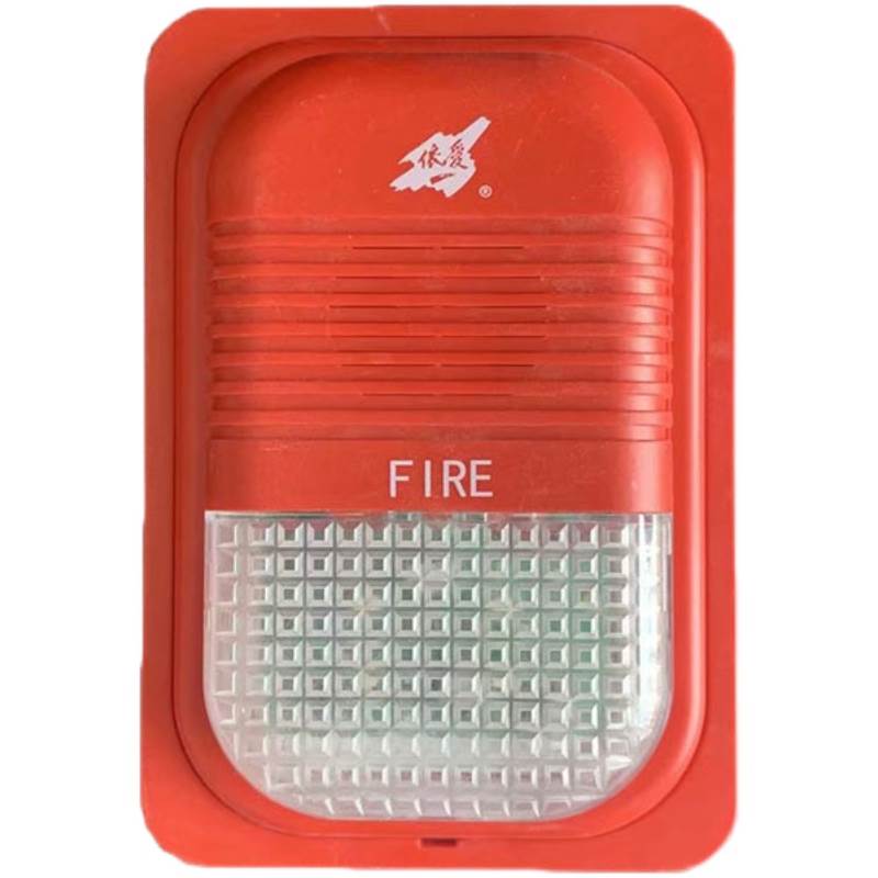 依爱声光J-EI8085型火灾声光报警器 编码型 依爱声光警报器