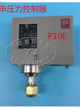 上海奉申压力开关控制器 PC3E PC6E PC20DE PC30ME PC2E PC10E