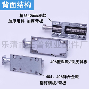 明装 门栓弹簧插销 LS406门窗插销 锌合金MS404 506插销 按钮式
