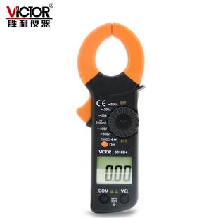 胜利钳形万用表VC6016B+/VC6016B/VC6056D钳形表高精度数字电流表
