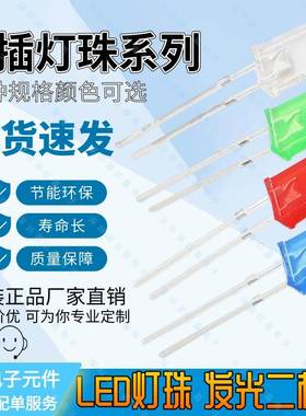 257方形直插件橙色灯短脚 2*5*7高亮橙发橙LED指示灯珠发光二极管