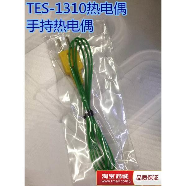 K型热电偶探头 测温线 TM902C TES1310 TM6801 等测温仪表专用