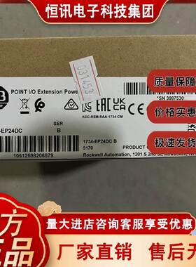 1734-EP24DC 输入/输出24VDC电源/总线扩展电源 1734EP24DC
