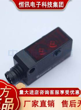 3FHDK 10N510 1P5101/S5A P1101/KS5 BAUMER3宝盟漫RWD反射传感器
