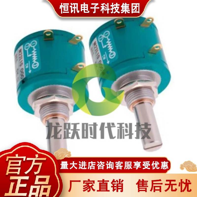 COPAL日本科宝M22L100-10-03 圈202 1012 50LEI2多10圈线绕电位器