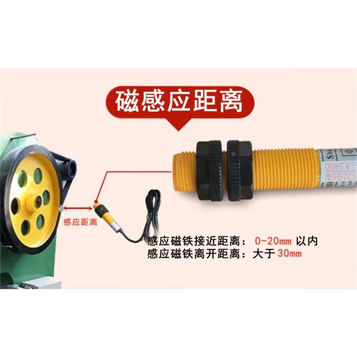 上计牌可休眠耐用增强型冲床磁感应数显电子计数器厂家直销