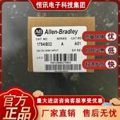 32个Sink 17941832 IB32 1794 O输入模块 Flex 24V