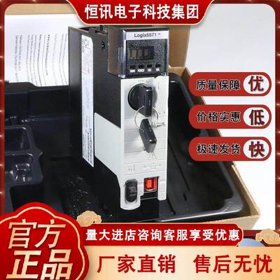 1756-L71 ControlLogix Logix5571控制器 内存2MBAB全新 1756L71