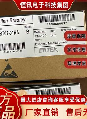 1440-VST02-01RA 1440-REX00-04RD 送编程电缆XM-120测震动模块