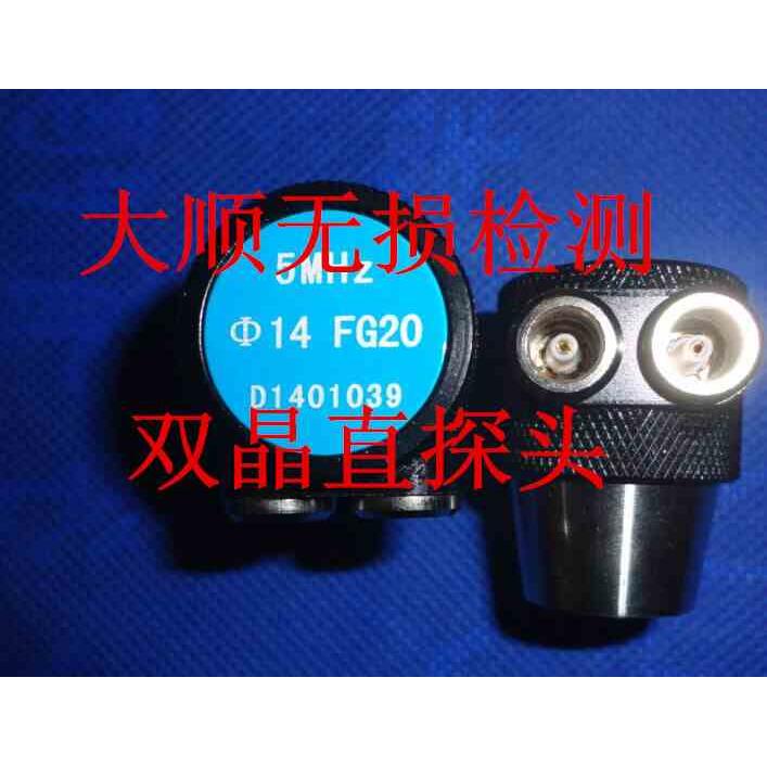 5P 14 FG20等超声波近表面探伤，双晶直探头斜探头，薄板探伤探头