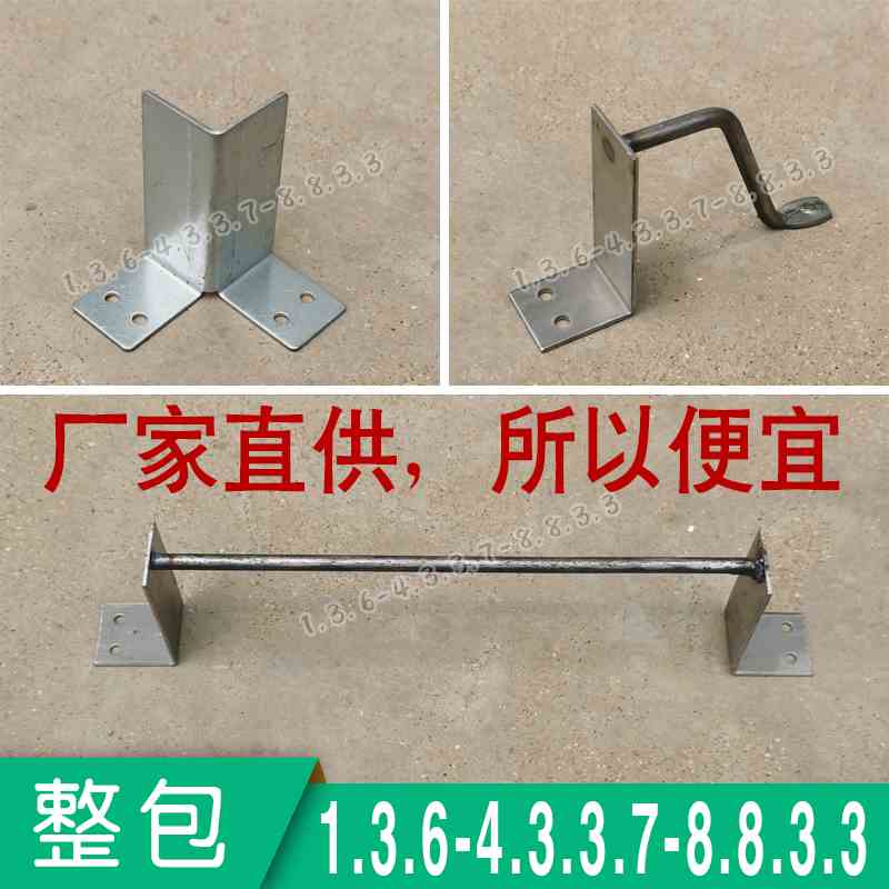 新型建筑内墙外墙阳角定位筋定位卡钢筋模板木工墙柱支架墙体内置