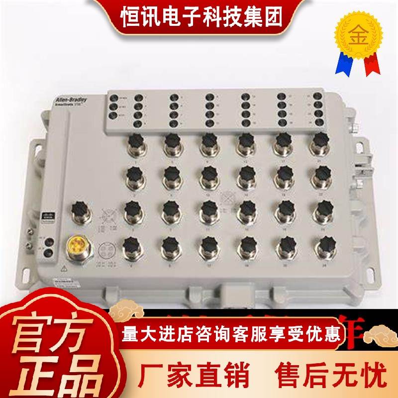 AB 美国 1783-BMS4S2SGA 1783-ZMS8TA 1783-ZMS16TA 1783-ZMS24TA