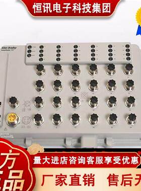 AB 美国 1783-BMS4S2SGA 1783-ZMS8TA 1783-ZMS16TA 1783-ZMS24TA