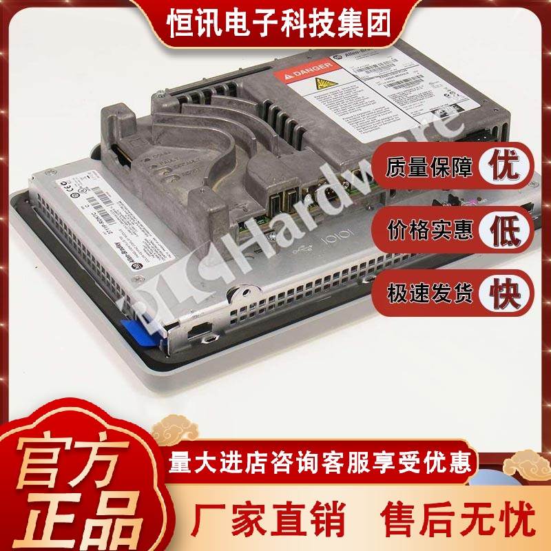 2711P-T10C4D7 2711P-T10C4D8 2711P-T10C4D9 罗克韦尔AB 触摸屏