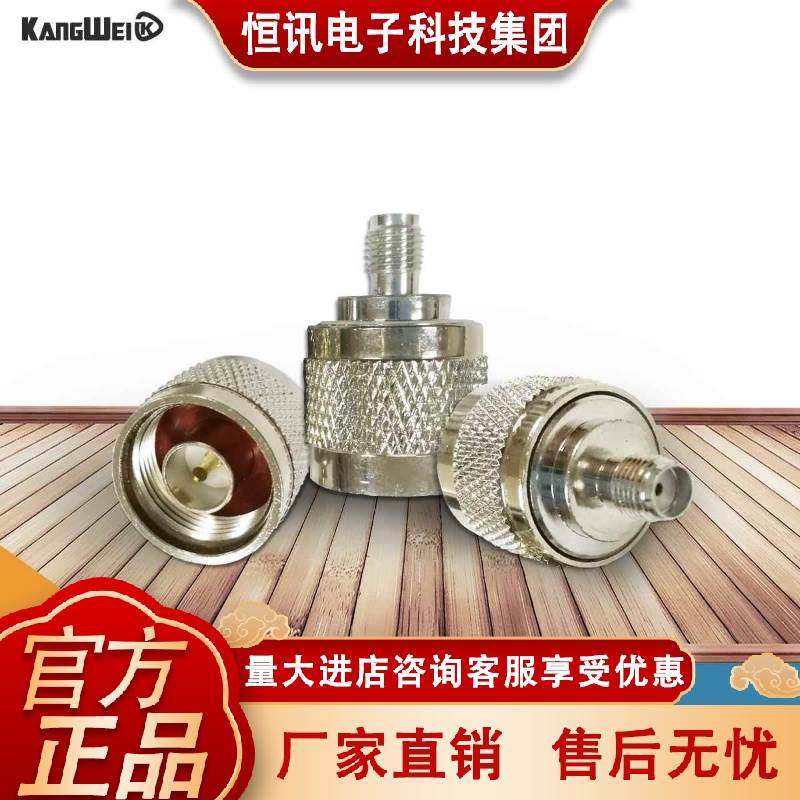射频NJ/SMAK N公头转SMA正极母头 高频信号转换头N头SMA转接头