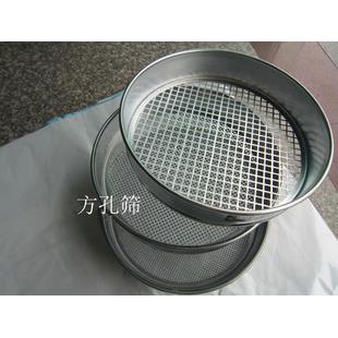 各种规格冲孔方孔筛  标准筛 土壤筛 集料筛  分样筛