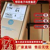 CE3 FLEX输入 输出延长电缆3英尺 1794 0.9米 1794CE3