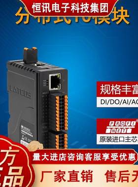 Profinet远程IO模块分布式PN总线模拟量数字温度扩展替代ET200SP