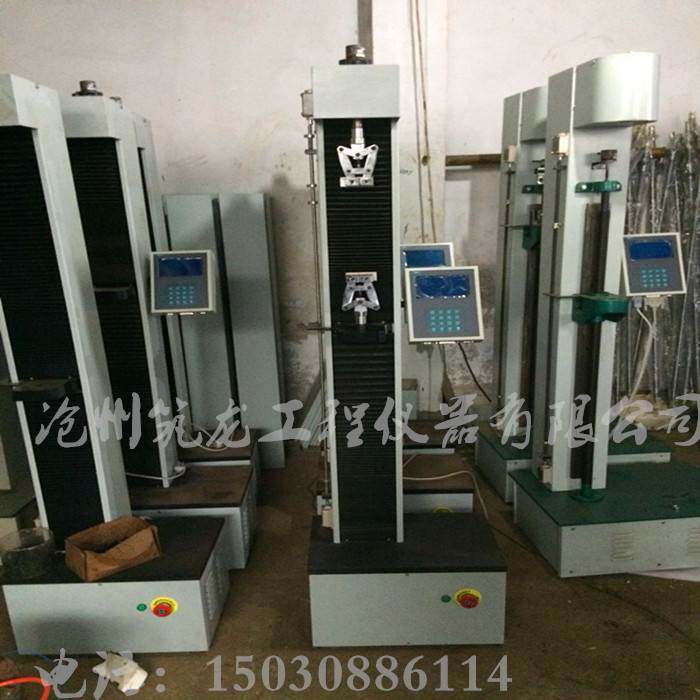 DL-5000型电子拉力试验机 5000N防水卷材拉力机5KN粘结力拉力机