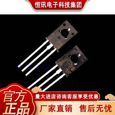 原装正品 ST原装BD139 BD140 中功率管