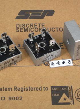 KBPC3510(35A1000V)方桥 整流桥堆 单相整流桥35A大电流桥