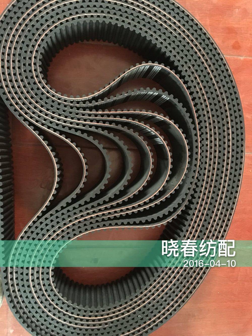 喷气织机配件1304-8M-60同步带开口皮带春光牌1304-8YU-60