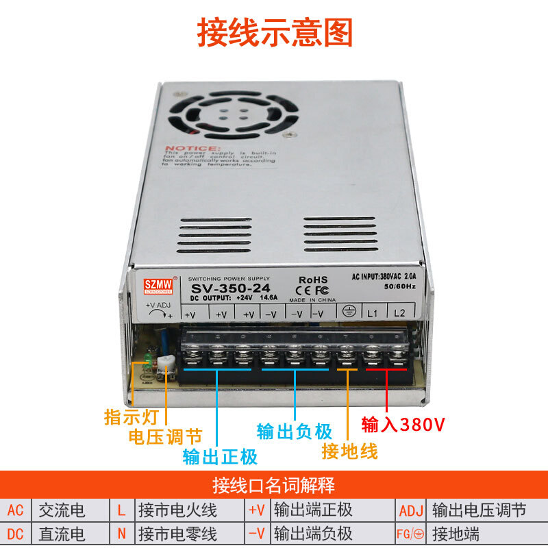 铭纬SV-350W-12v24v36v48v输入AC380v开关电源工业工控直流电源