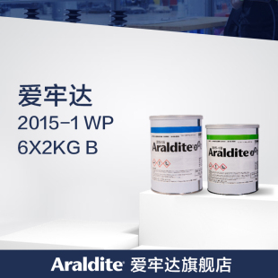 爱牢达2015 金属塑料结构胶慢干型 1胶水Araldite环氧AB胶2kg
