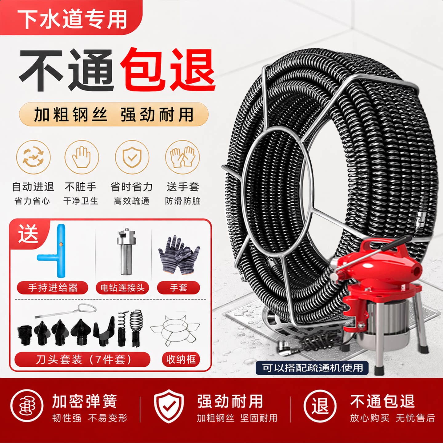 电动管道疏通器家用疏通下水道专用工具神器厨房厕所地漏马桶弹簧
