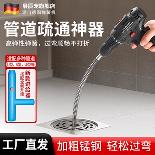 16mm家用电钻疏通弹簧管道疏通机厨房下水道马桶堵塞疏通神器工具
