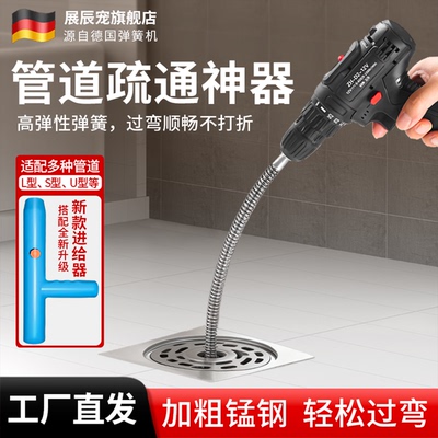 16mm家用电钻疏通弹簧管道疏通机