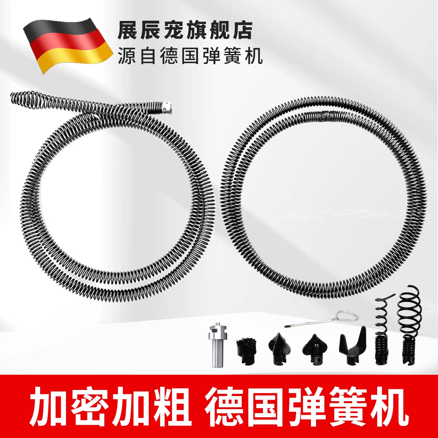 家用电动工具下水道疏通神器