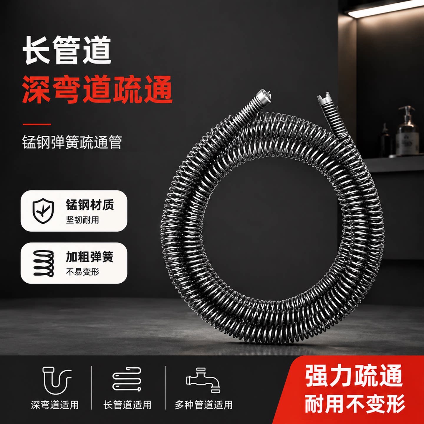 下水道疏通工具电动家用弹簧专用延长簧硬软簧管道通马桶厕所弹簧