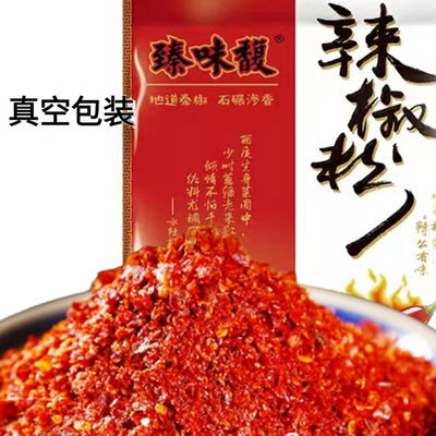 陕西宝鸡辣椒面小料总厂家直销