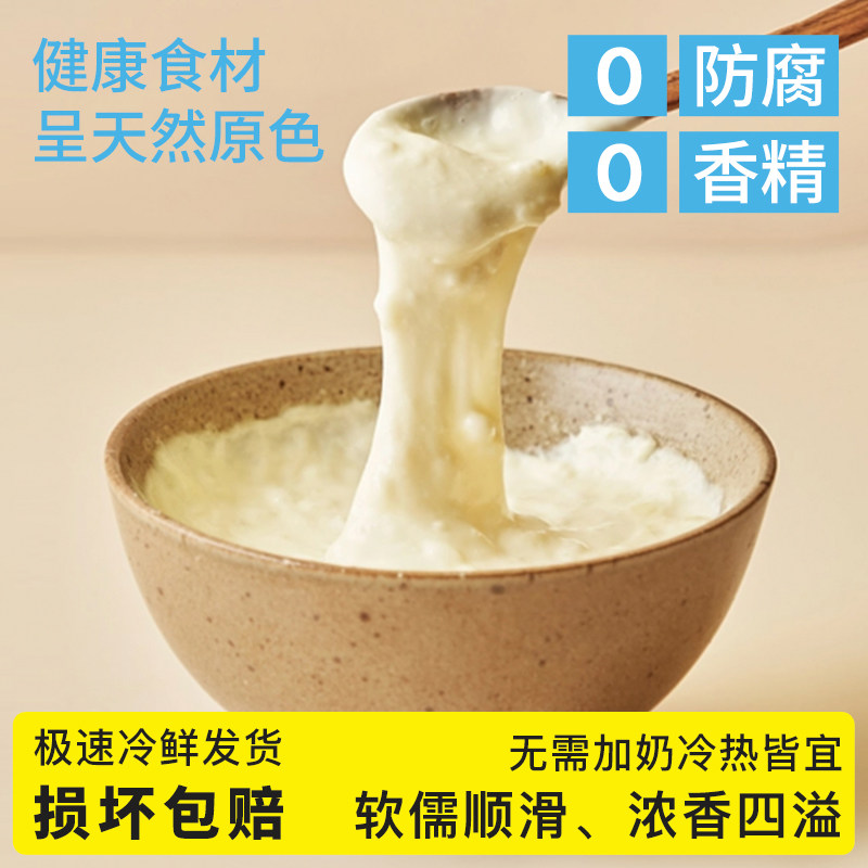 冷冻米麻薯免煮豆乳禾麻薯家用自制糕点半成品奶茶店专用甜品配