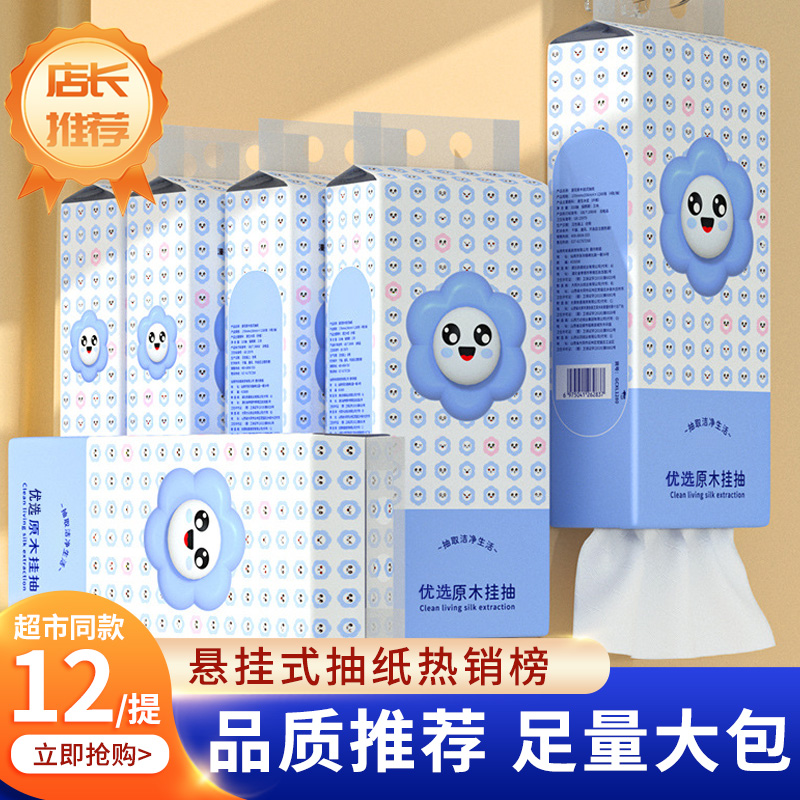（全网低价·秒杀中）10提整箱加量装大包家用实惠装品质好物推荐